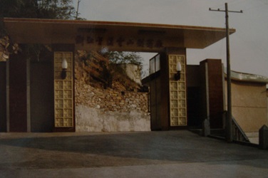 8月，胡季强报到，兰溪云山造药厂迎来第一位大学生。