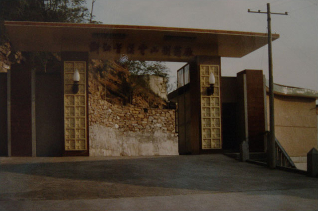 8月，胡季强报到，兰溪云山造药厂迎来第一位大学生。