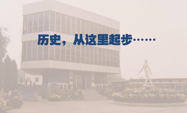 1月1日，“兰溪县城关镇革命委员会养蜂场”成立