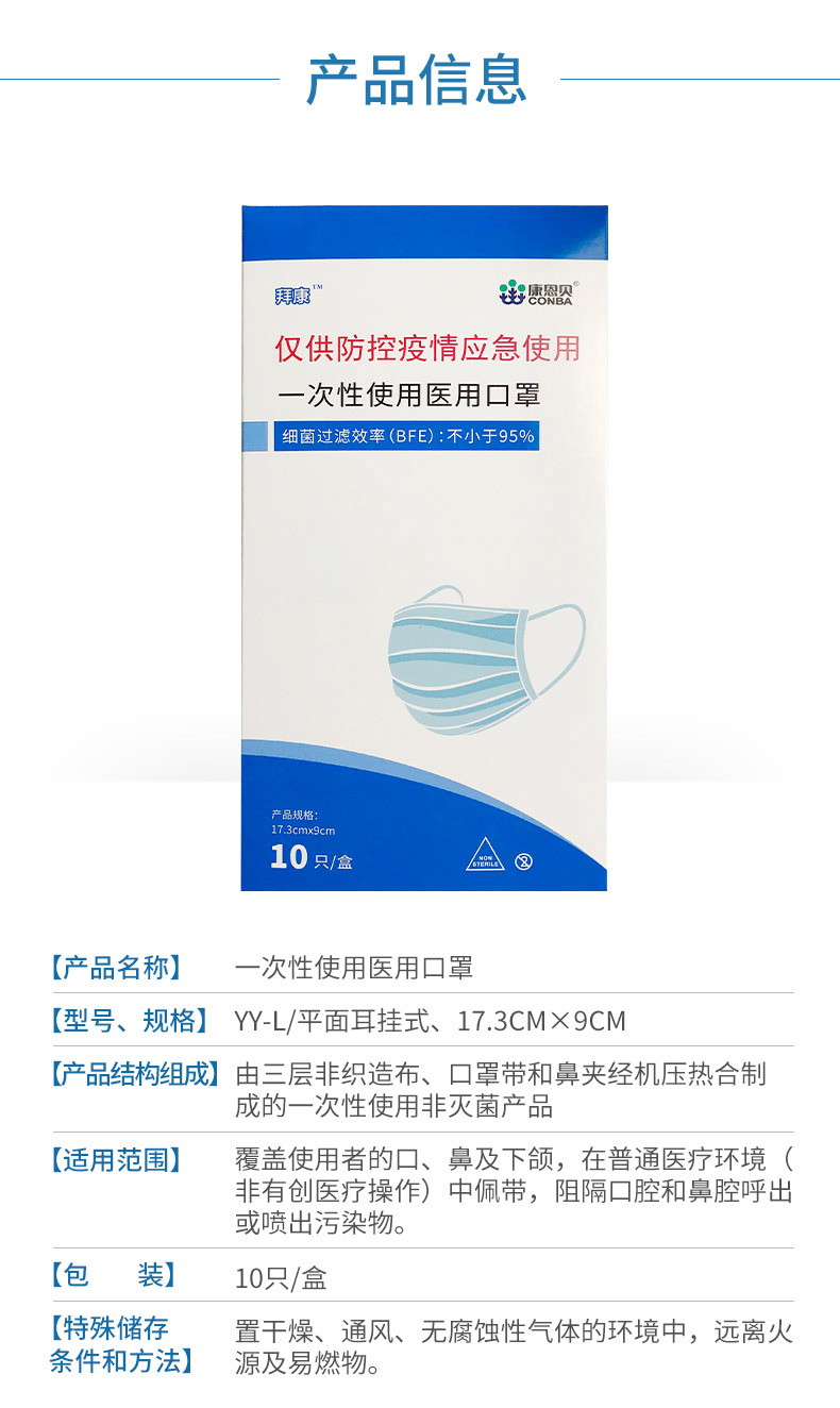首页| 6008集团有限公司官方网站