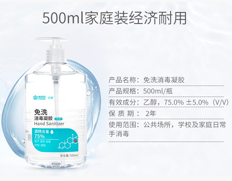 首页| 6008集团有限公司官方网站