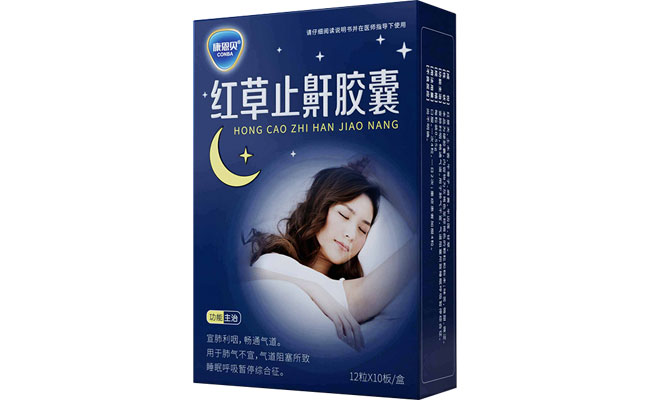 6008集团?红草止鼾胶囊